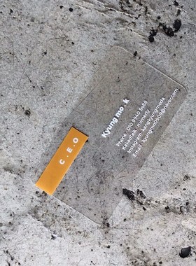 透明名片印刷PVC设计科技竖版制作磨砂白墨高档芯片塑料防水黑色