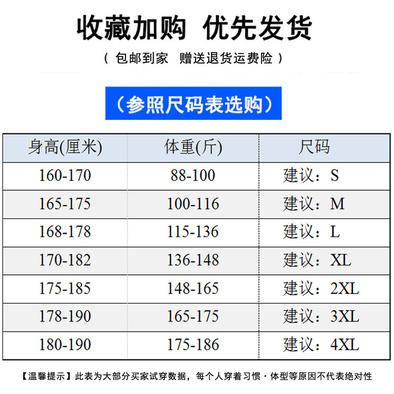 际谦海魂衫男装长袖T恤春秋款纯棉质圆领蓝白色条纹水手服打底衫