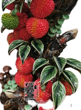 陶瓷工艺品 石湾公仔 竖型荔枝树摆件 满堂红