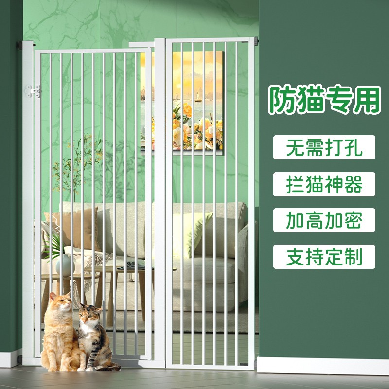宠物围栏防猫门栏室内免打孔安全防护栅栏猫咪防跳护栏室内隔离门
