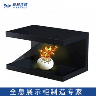 270度全息幻影成像展示柜裸眼3D触摸透明屏三维立体投影广告展柜
