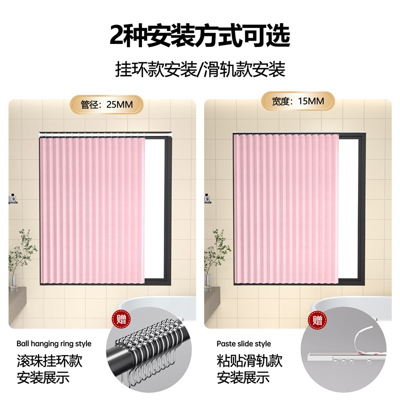 防水小窗帘浴帘套装免打孔浴室遮光短帘卫生间遮挡挂帘洗澡淋浴帘