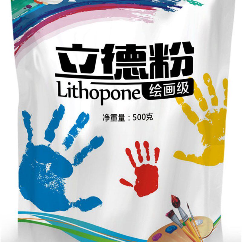 沥粉立德粉锌钡颜料油画底料力德粉立得粉500g美术用品高质得宠牌