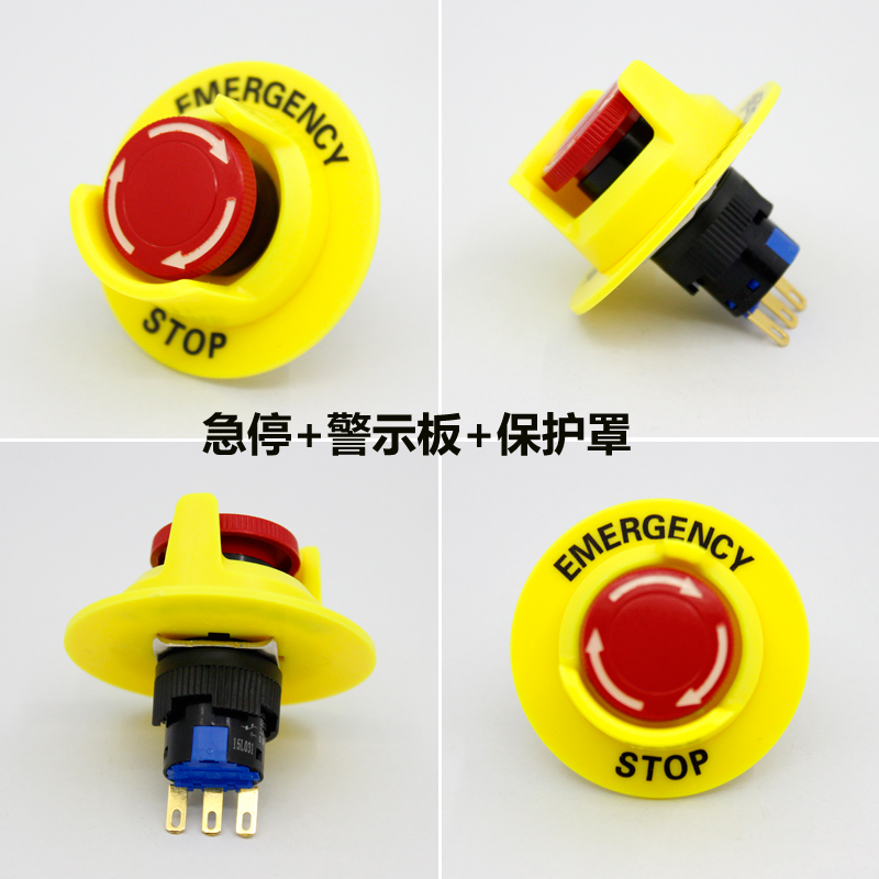供应16MM急停+保护罩+警示板 高品质 急停按钮开关 紧急停止按钮