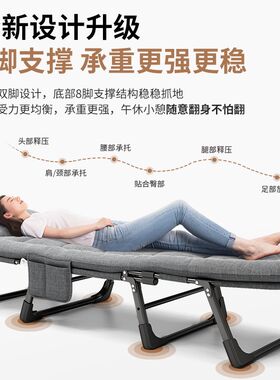 午憩宝夏天午休折叠床单人办公室午睡神器家用简易行军床陪护躺椅