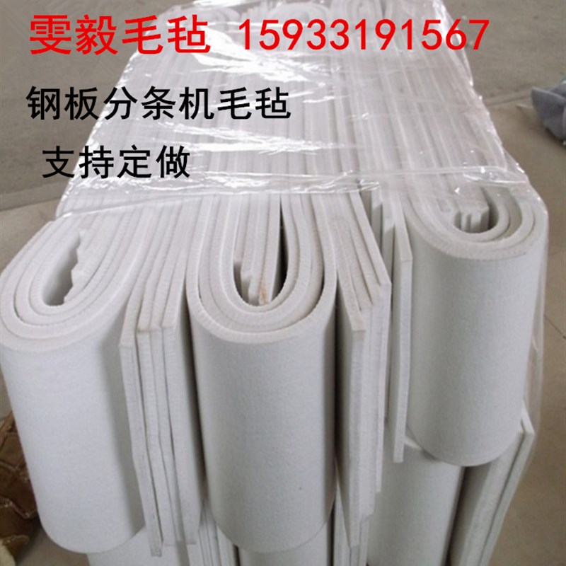 工业羊毛毡垫钢板分条机毛毡吸油耐磨耐高温毛毡垫圈5.10.20.25mm