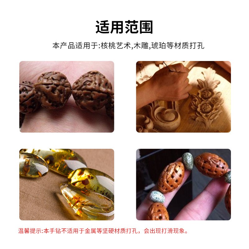 手动打孔工具  核雕铝合金打孔器  手动手捻钻 迷你手动钻 钻头