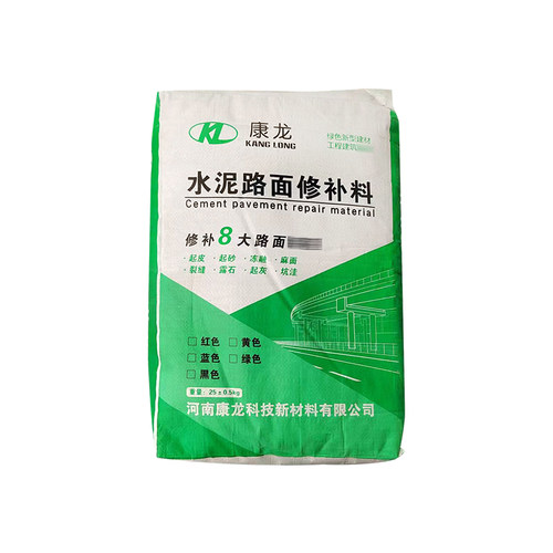 水泥路面高强快速修补料混凝土路面裂缝修复剂起砂沙露石子自流平