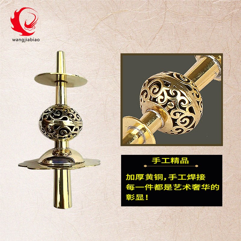 王家彪精制手工镂空黄铜芯子专业葫芦头唢呐芯子乐器配件气盘乐器