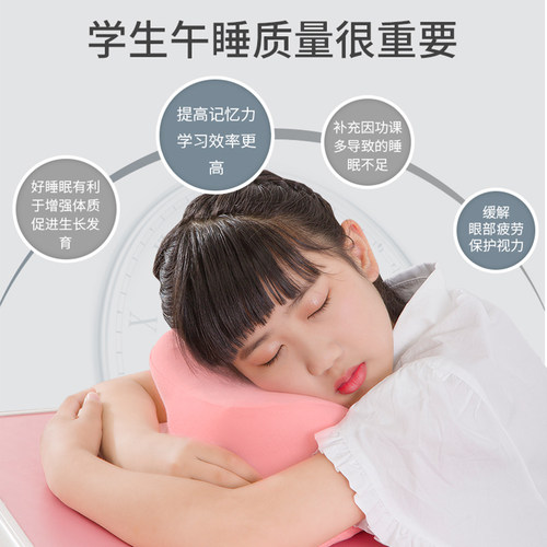 中小学生午睡枕抱枕儿童午觉趴趴枕桌上趴着睡觉神器趴睡枕午休枕
