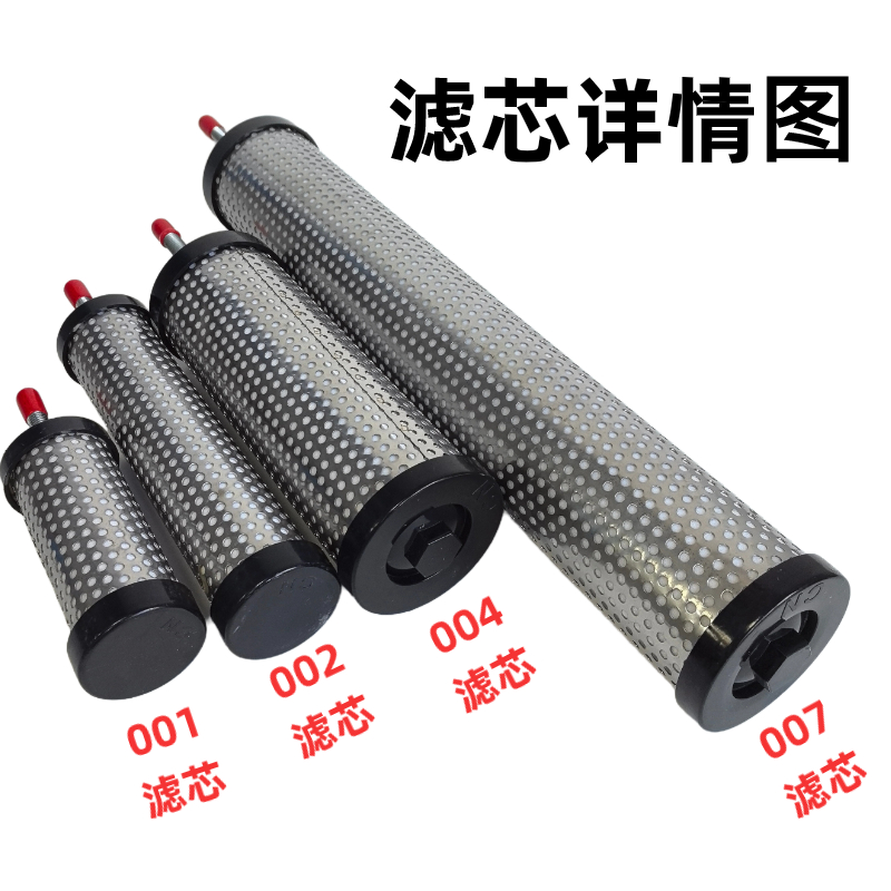 精密过滤器002CTA滤芯004/007/013油水分离器滤芯压缩空气过滤滤