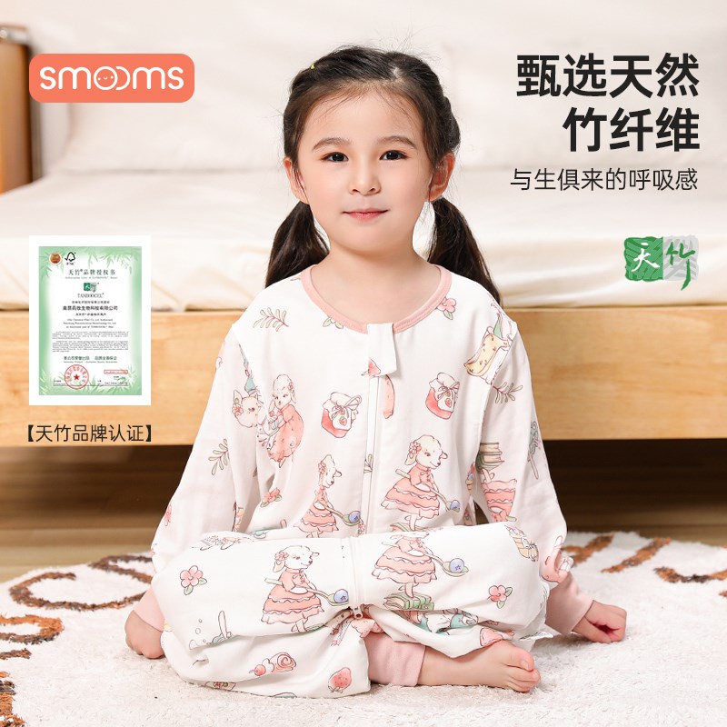 思萌儿童春夏睡袋竹棉透气宝宝夏季纱布连体睡衣空调房防踢被四季