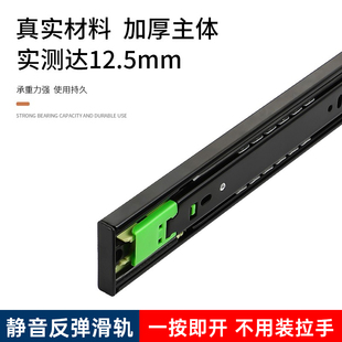 8寸反弹抽屉轨道按压缓冲自弹滑轨200长三节滚珠侧装加厚静音导轨