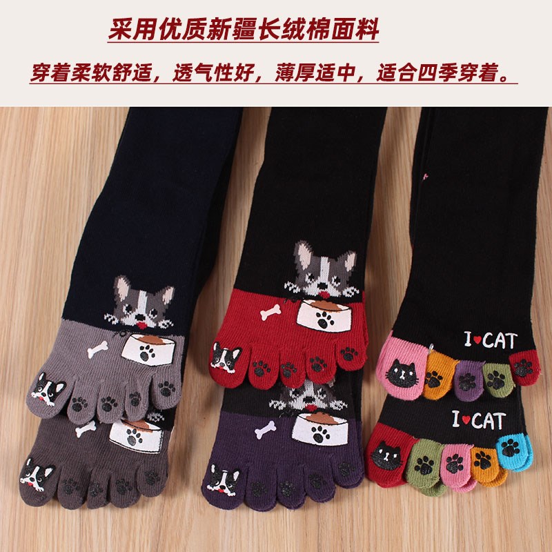 潮袜长筒五指袜女纯棉春秋高筒卡通可爱时尚简约全棉防臭分脚趾袜