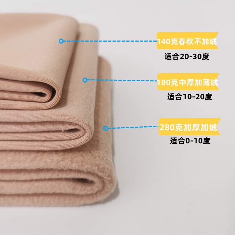 秋冬款开档九分水光袜打底裤女加厚加绒大码裸感肤色开裆光腿神器