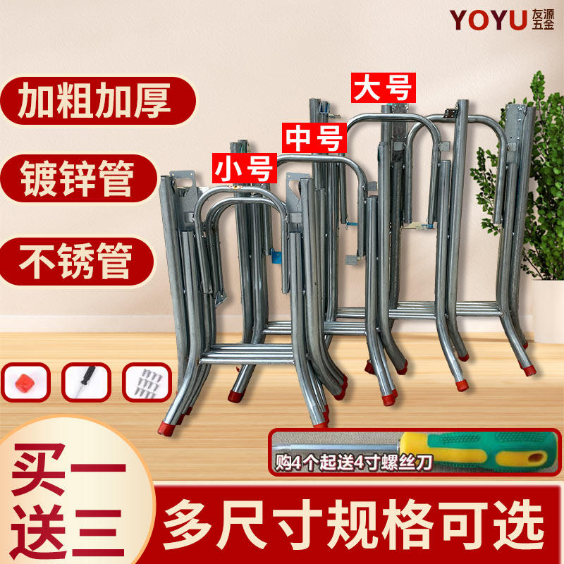 包邮桌腿简约折叠圆桌脚铁桌架子不锈钢家用餐桌脚饭店方桌子支架,商业/办公家具,台脚台架/家具支架,淘宝优惠券,粉丝福利购,淘宝优惠卷