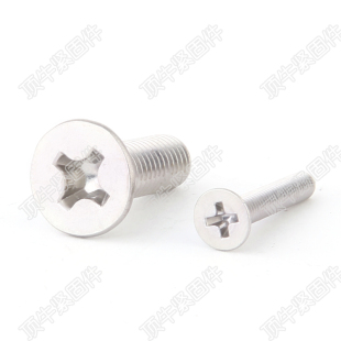 M10平机不锈钢304沉头十字槽819平头平肩机螺丝螺钉M2.5M5M6M8