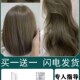 梨木茶色染发剂2022流行色显白黑茶色染发膏女纯植物自己在家染发