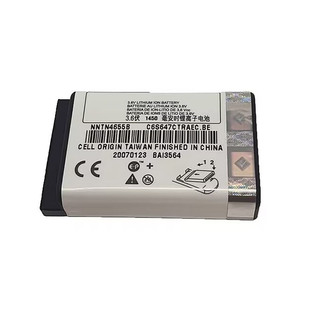 对讲机电池NNTN4655B锂电1450mAh DTR620电池DTR650对讲机电池