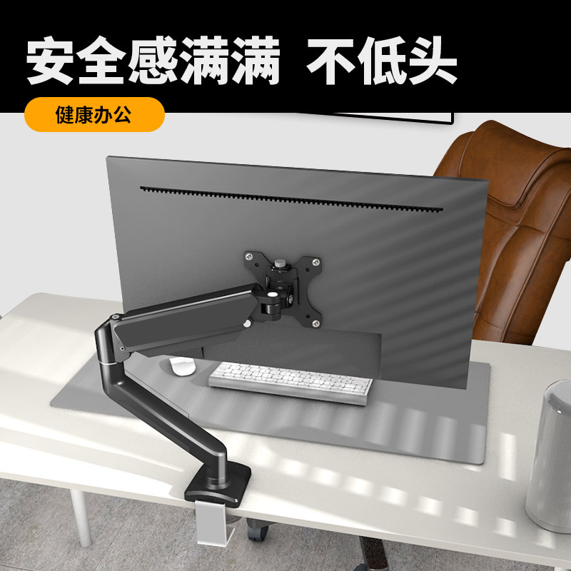 显示器支架17-32英寸电脑支架升降悬空伸缩支架臂