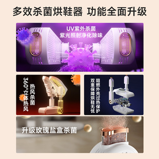 HYUNDAI烘鞋 器 器家用抑菌除臭 干湿两用全自动数显烘干机干鞋