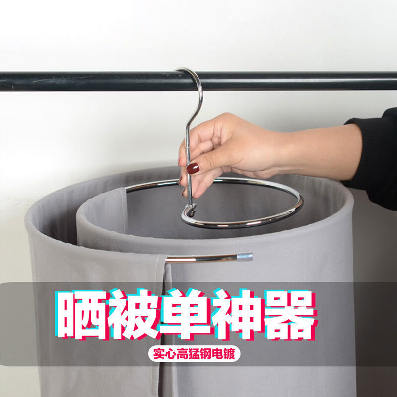 晾衣架圆形折叠衣架晒被子螺旋式被单阳台可螺旋晾晒