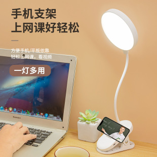 台灯卧室床头灯 夹子台灯学习用学生宿舍家用护眼灯书桌LED充电式