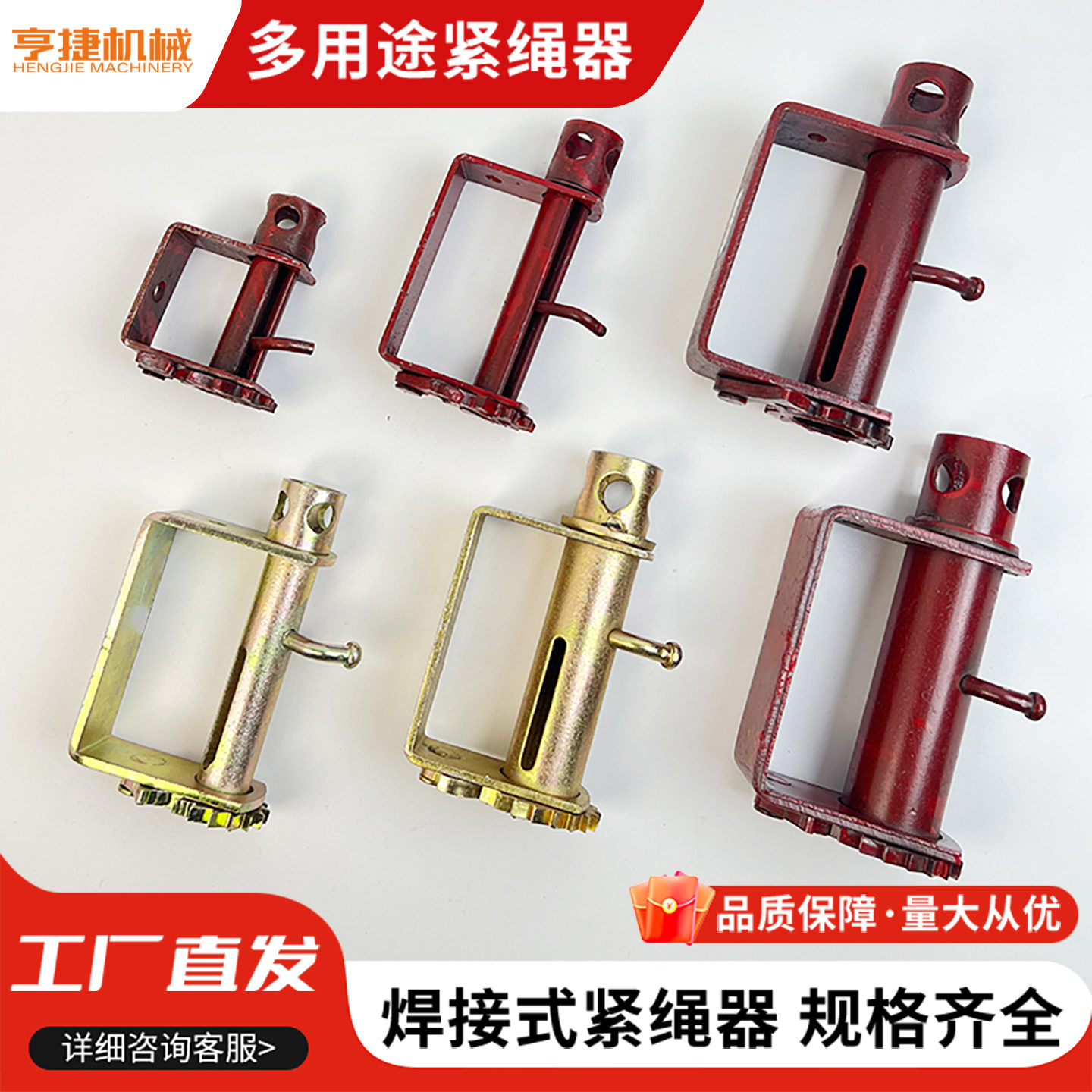 货车紧绳器焊接紧线器捆绑收紧器绑带手动拉绳器绞齿轮重型车加厚