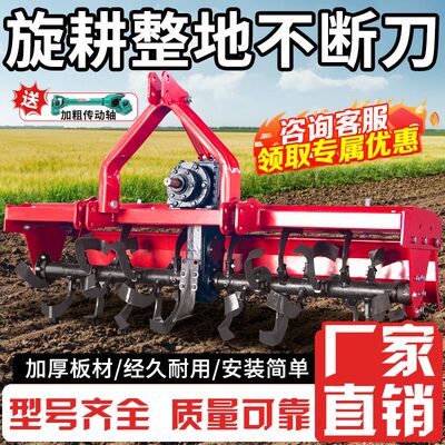 龙门悬挂旋耕机机升级加固款性能稳定高效旋地碎土农用厂家