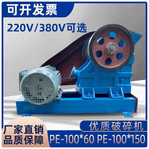 100*60/150颚式鄂式破碎机矿石煤炭粉碎175圆盘研磨机高效制厂家