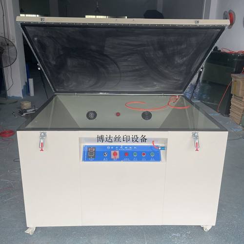 高精密抽真空全自动晒版机LED碘镓灯制版曝光机丝网印刷机紫厂家