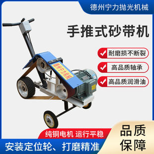鲁力手推式平面打磨机毛刺打磨砂带机焊缝打磨神器手推砂带机工厂
