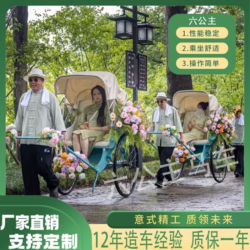 人力黄包车拉人电动老上海双人复古民国黄包车道具拉客古城景区厂