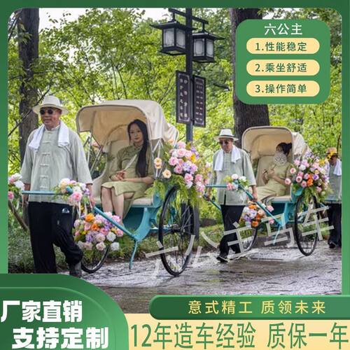 人力黄包车拉人电动老上海双人复古民国黄包车道具拉客古城景区厂