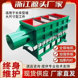 直槽式振动研磨机抛光机槽型大容量卧式震动机大工件直线式光工厂