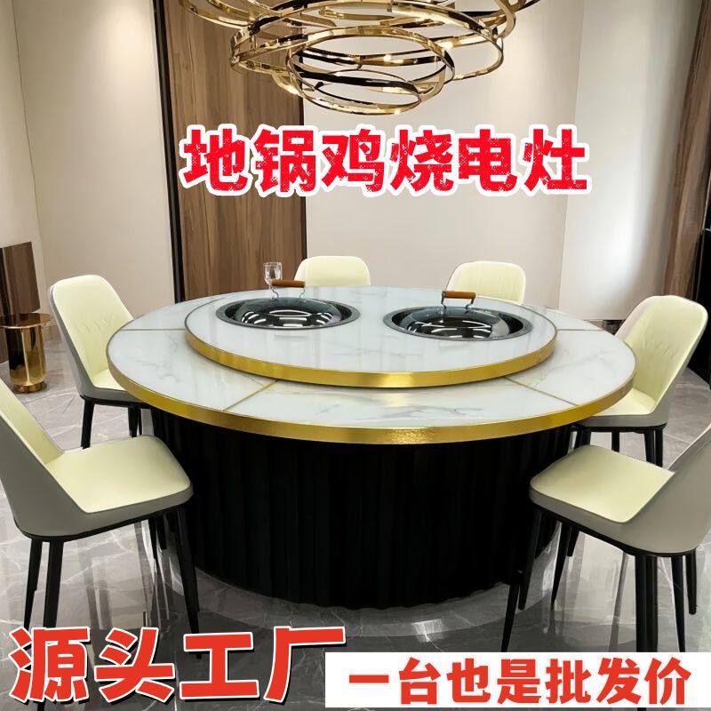 商用铁锅炖无烟灶台桌双锅三锅旋转柴火鸡地锅炖专用灶台厂家厂家