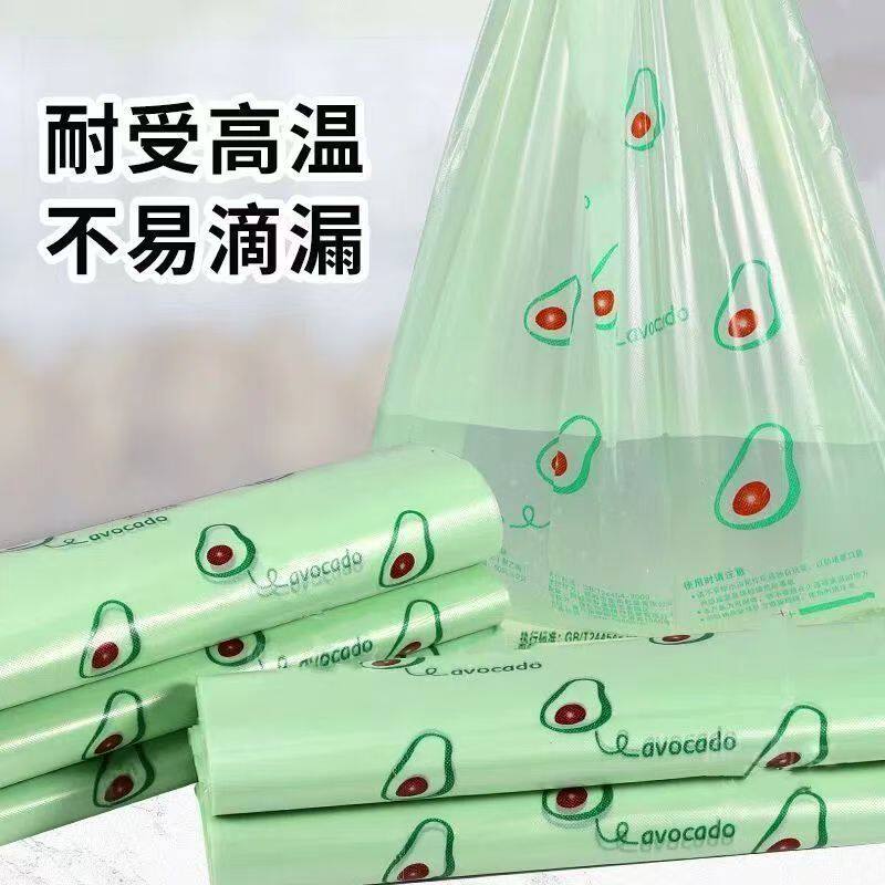 牛油果垃圾袋加厚背心大号塑料袋家用厨房手提式特厚抽绳水果印花