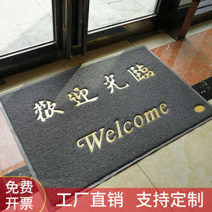 欢迎光临门垫地垫入户防滑圈灰色进门脚垫门厅丝迎宾地毯新疆包邮