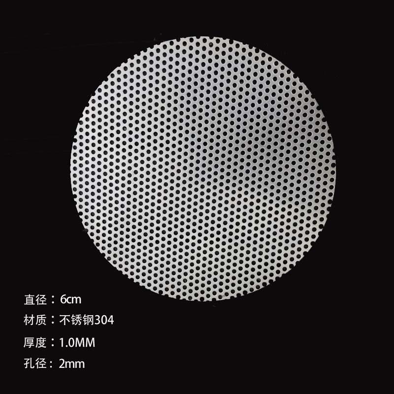 304不锈钢圆孔过滤网片 可裁剪洞洞板水槽用