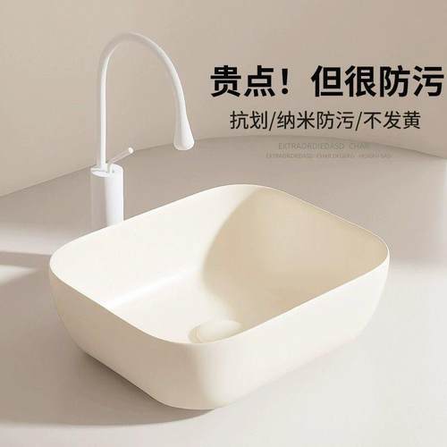奶油风台上盆方形洗手盆单盆阳台卫生间陶瓷洗脸盆小尺寸家用面盆