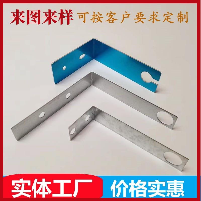 订制室分天线支架 各种非标精密五金冲压件加工 五金件折弯加工