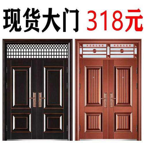 防撬仿铜安全门搭配现代风格进户门 户外防晒钢质门配C级锁芯 非