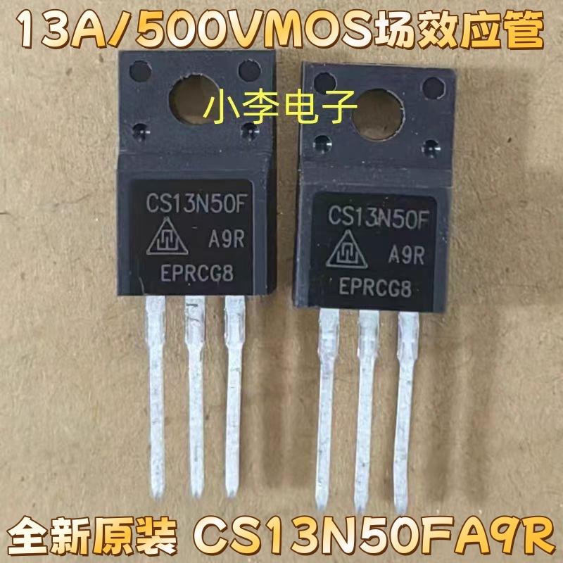 全新原装 CS13N50FA9R 13N50F 13A500VMOS场效应管 TO-220F