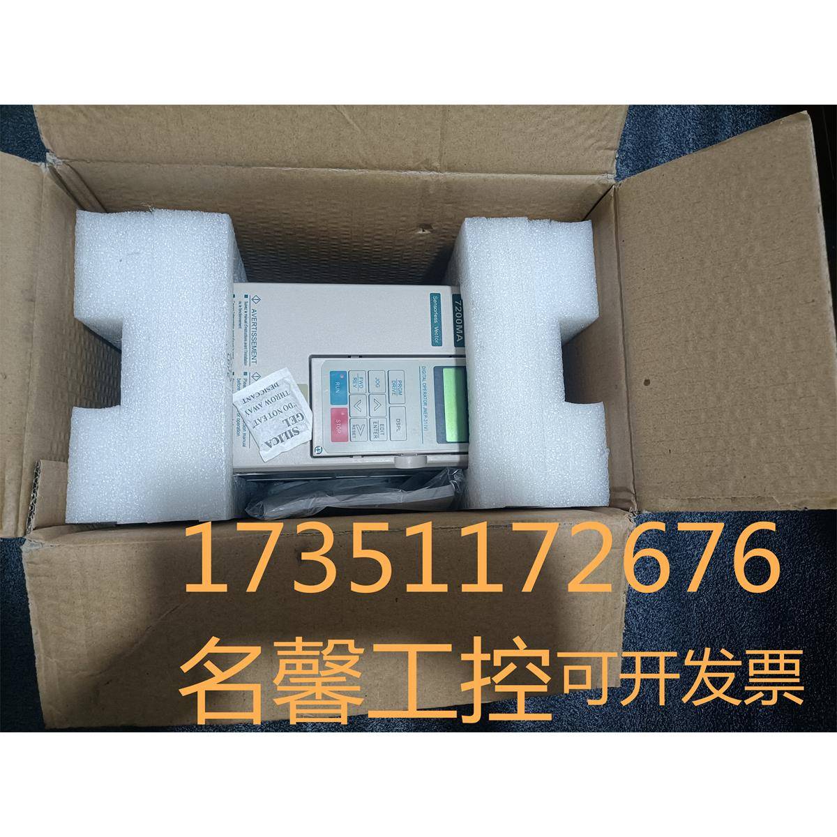 东元变频器7200MA/PA/S310/T310/A510/A510S/F510 0.4-22KW议价