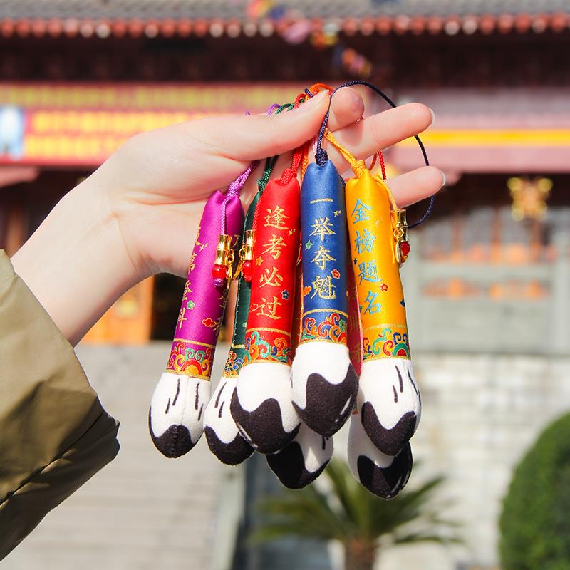 普陀中考高考香囊挂件金榜题名考试祈愿文昌笔香包书包挂饰小礼物