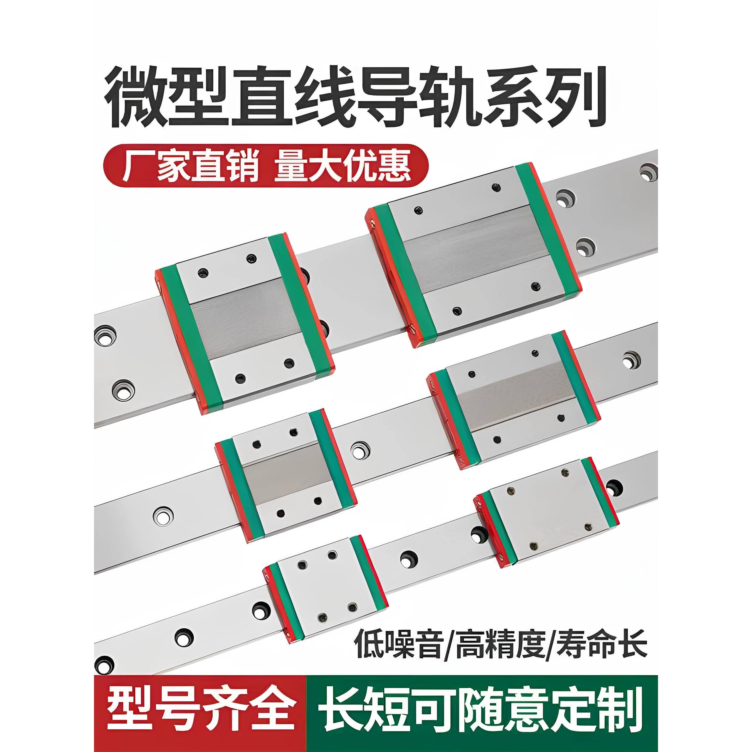 国产上银直线导轨滑块 滑轨MGN/MGW/7C/9C/12C/15C/7H/9H/12H/15H
