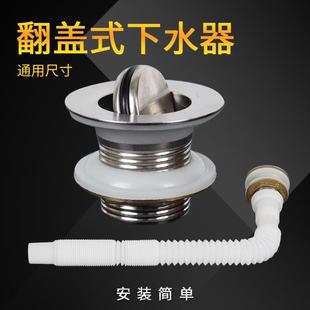 排水器木桶沐浴桶淋浴房浴缸浴盆全不锈钢下水阀放水器配件 翻盖式