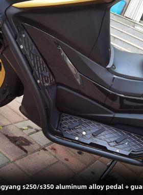 适配光阳赛艇250S250护杠S350/ST250CT250不锈钢H150保险杠防摔杠