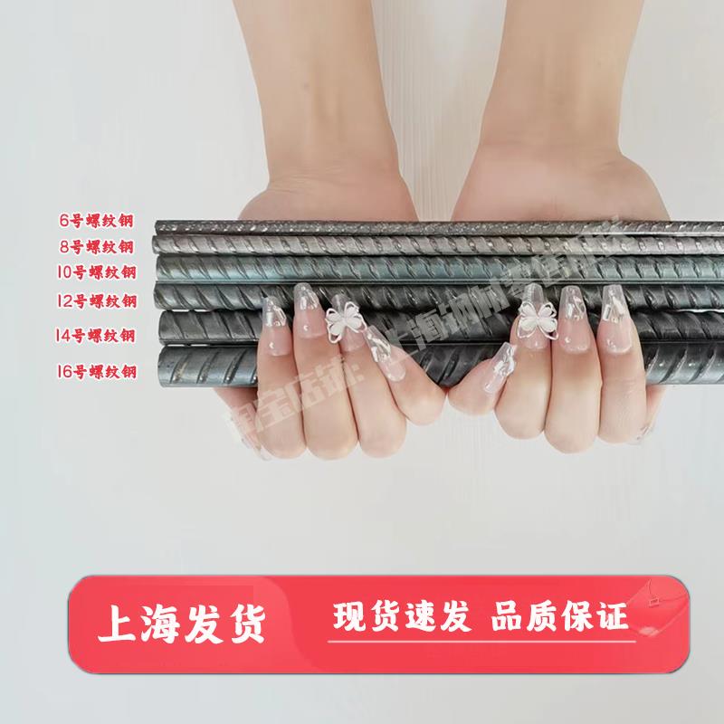 钢筋砌墙钢筋30-40-50-60公分植墙钢筋螺纹钢筋钢筋条 零切包邮