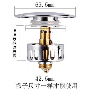 全铜浴缸下水器带头发过滤网篮木桶弹跳盖子塞头淋浴房排水器配件